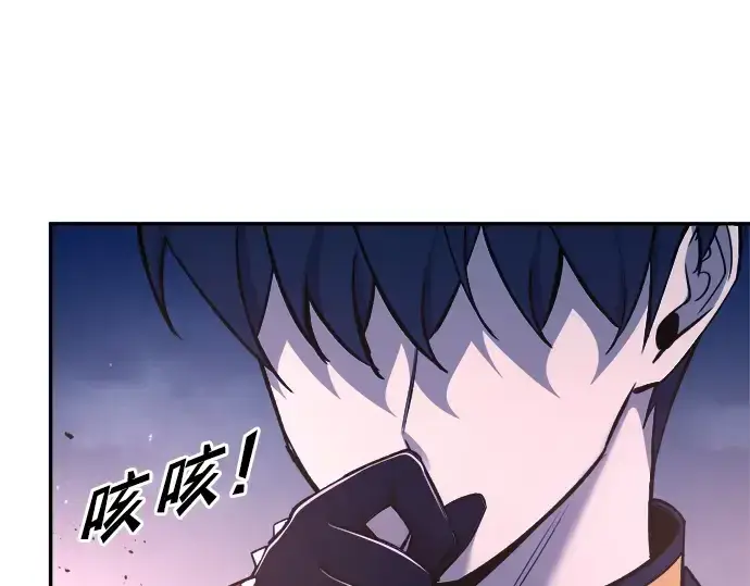 《成为塔防游戏里的暴君》第51话图214