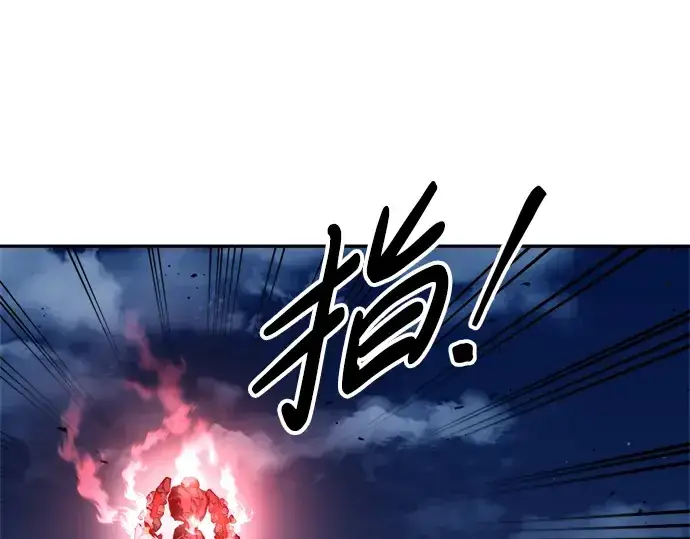 《成为塔防游戏里的暴君》第51话图217
