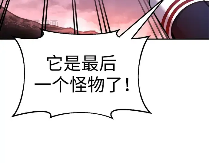 《成为塔防游戏里的暴君》第51话图219