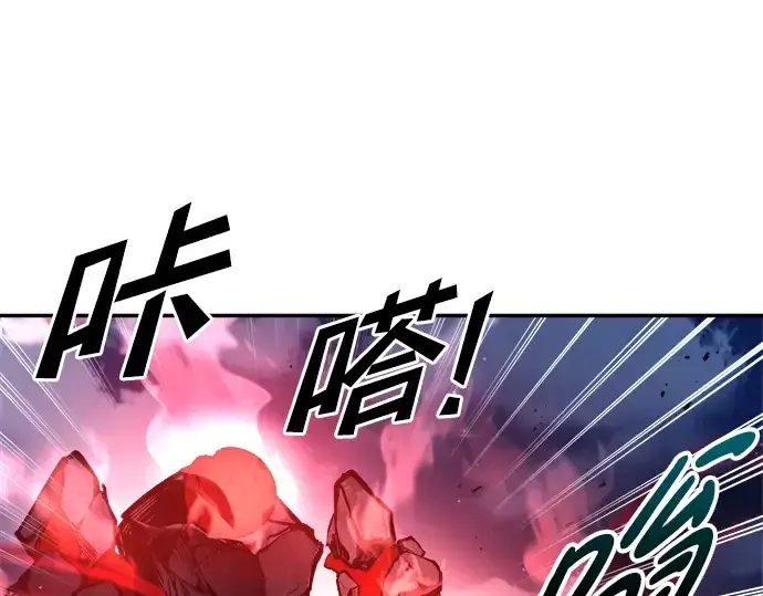 《成为塔防游戏里的暴君》第51话图221