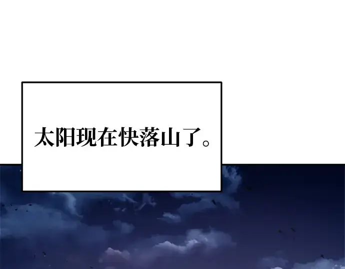 《成为塔防游戏里的暴君》第51话图239