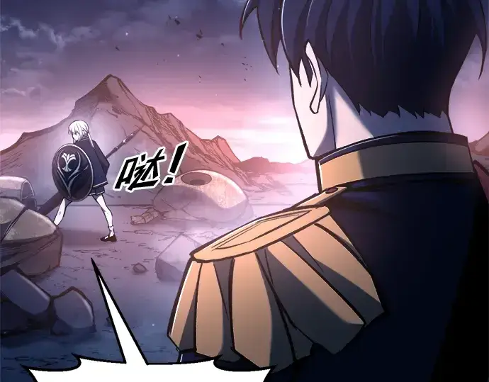 《成为塔防游戏里的暴君》第51话图243