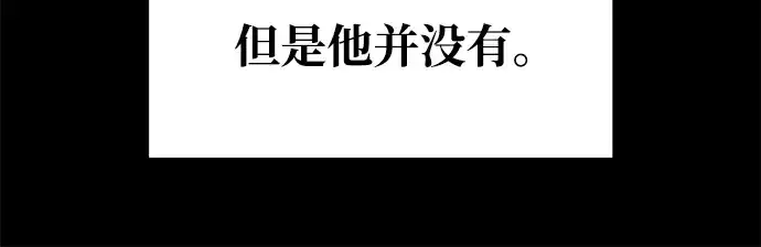 《成为塔防游戏里的暴君》第51话图25