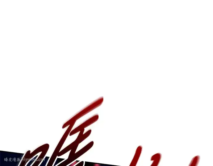 《成为塔防游戏里的暴君》第51话图272