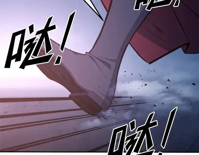 《成为塔防游戏里的暴君》第51话图278