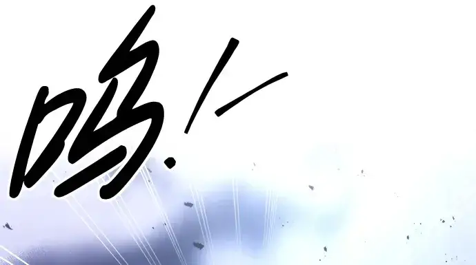 《成为塔防游戏里的暴君》第51话图315