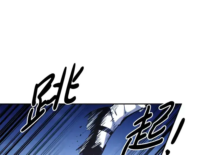 《成为塔防游戏里的暴君》第51话图334