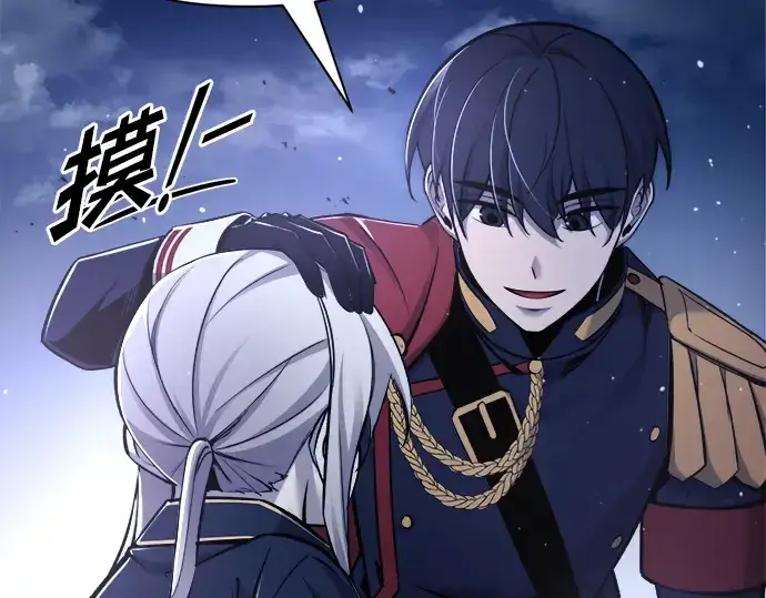 《成为塔防游戏里的暴君》第51话图357