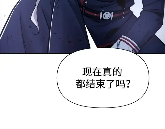 《成为塔防游戏里的暴君》第51话图358