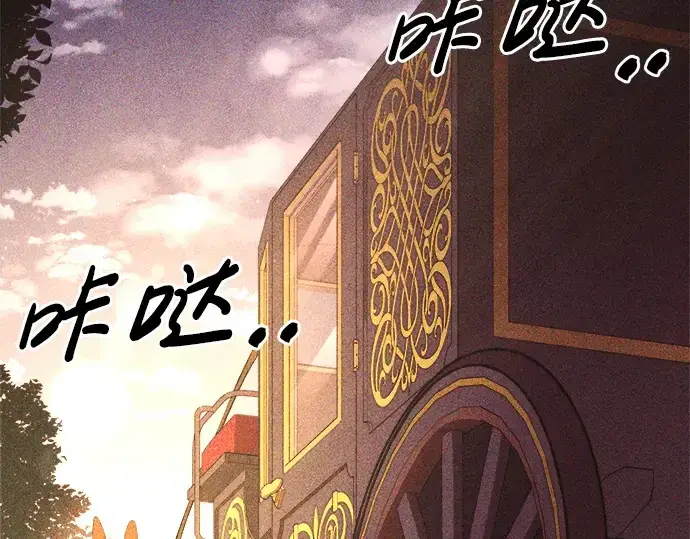 《成为塔防游戏里的暴君》第51话图36