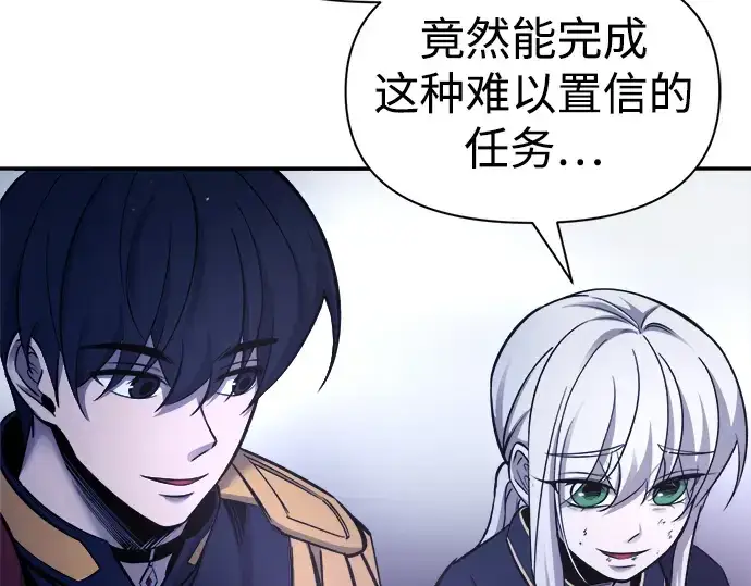 《成为塔防游戏里的暴君》第51话图367