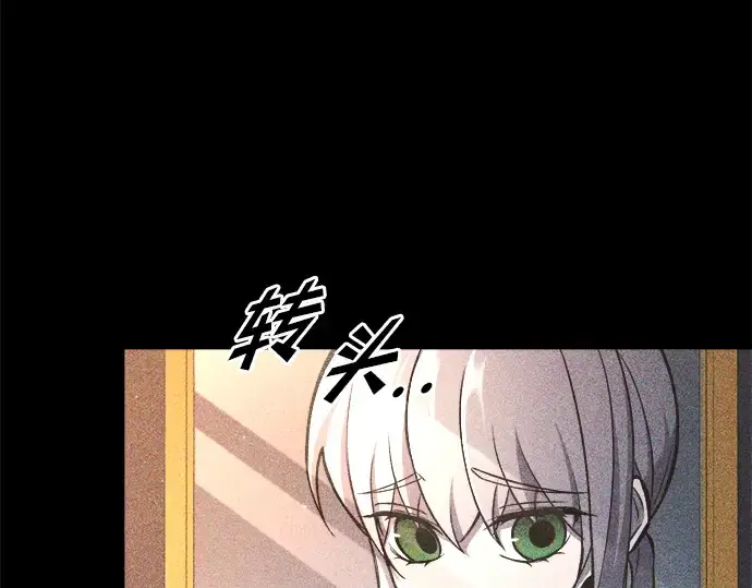 《成为塔防游戏里的暴君》第51话图38
