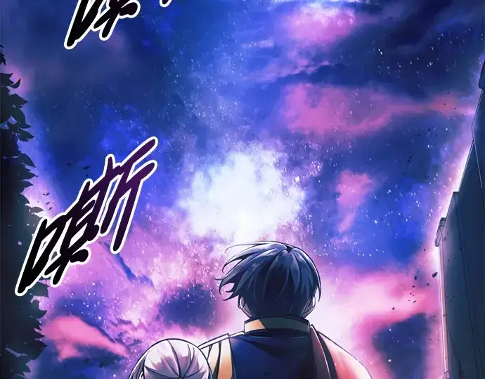 《成为塔防游戏里的暴君》第51话图383