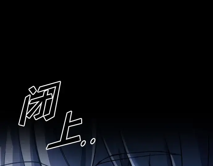 《成为塔防游戏里的暴君》第51话图386