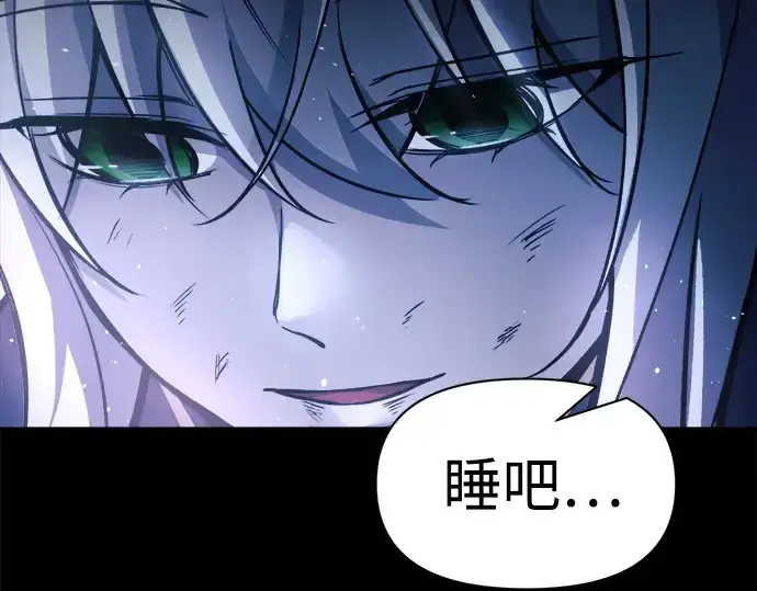 《成为塔防游戏里的暴君》第51话图387