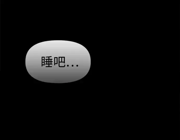 《成为塔防游戏里的暴君》第51话图388