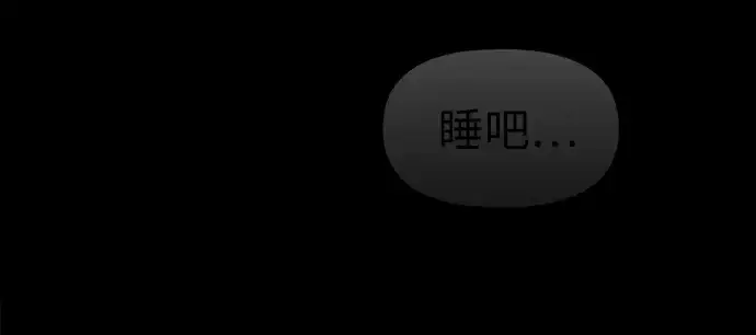 《成为塔防游戏里的暴君》第51话图389