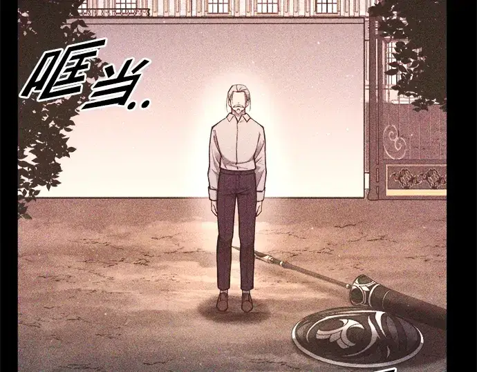 《成为塔防游戏里的暴君》第51话图43
