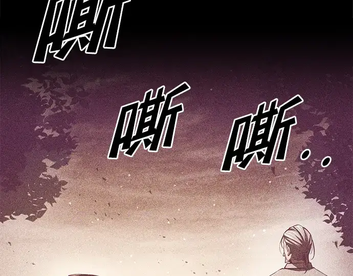 《成为塔防游戏里的暴君》第51话图47