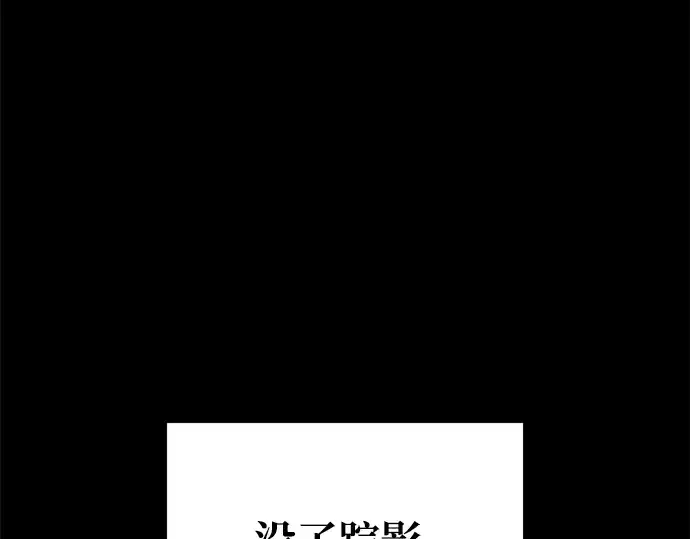 《成为塔防游戏里的暴君》第51话图50
