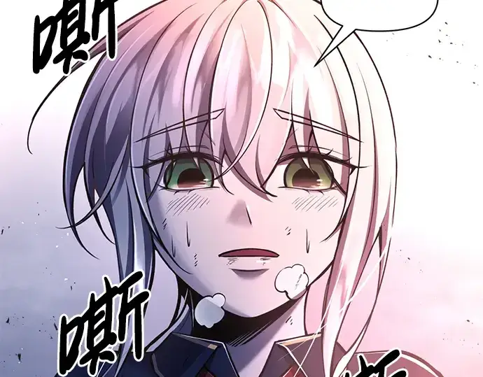 《成为塔防游戏里的暴君》第51话图57
