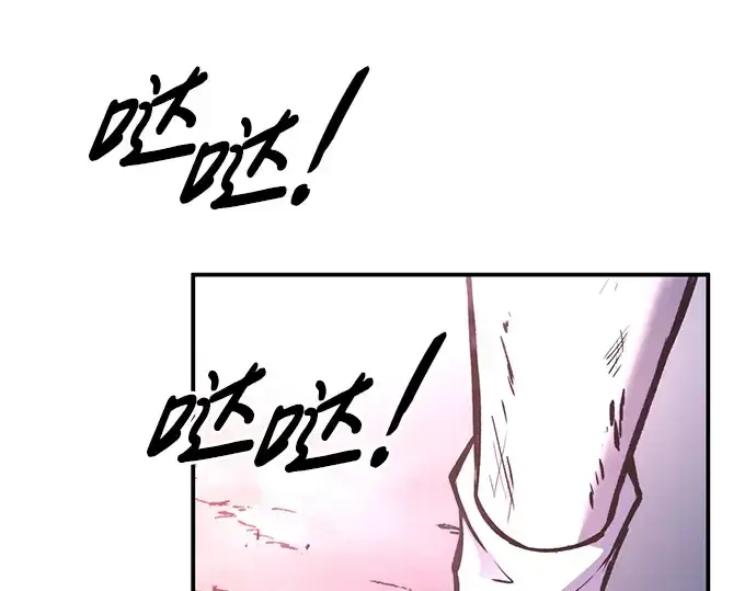 《成为塔防游戏里的暴君》第51话图75