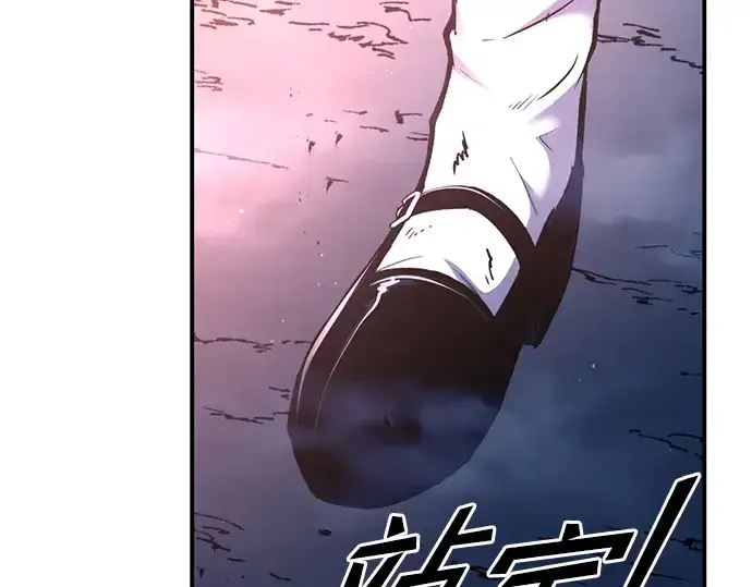 《成为塔防游戏里的暴君》第51话图76