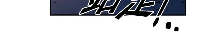 《成为塔防游戏里的暴君》第51话图77