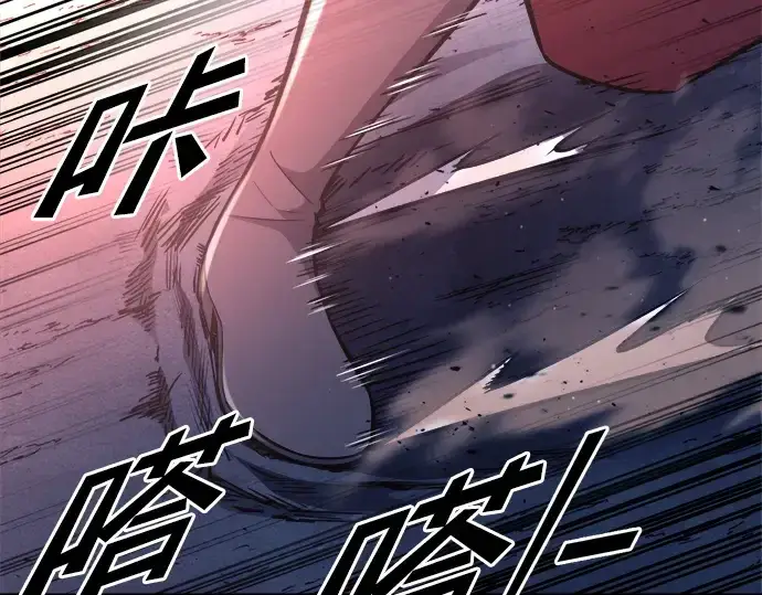 《成为塔防游戏里的暴君》第51话图92