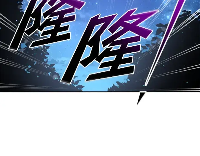 《成为塔防游戏里的暴君》第52话图127