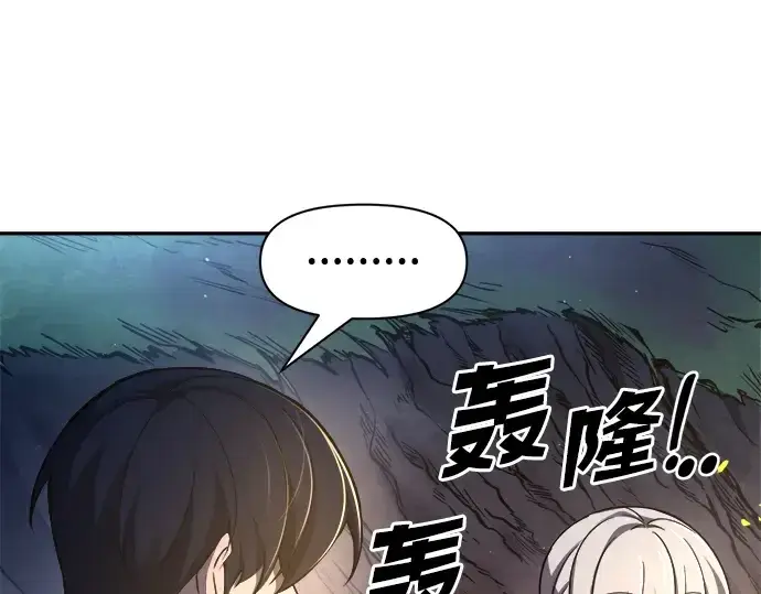 《成为塔防游戏里的暴君》第52话图135