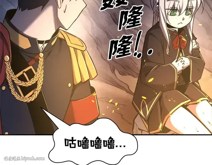 《成为塔防游戏里的暴君》第52话图136