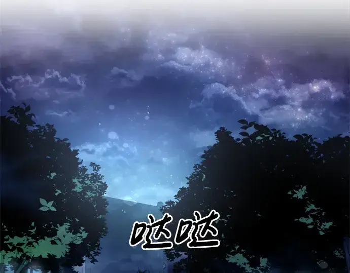 《成为塔防游戏里的暴君》第52话图140