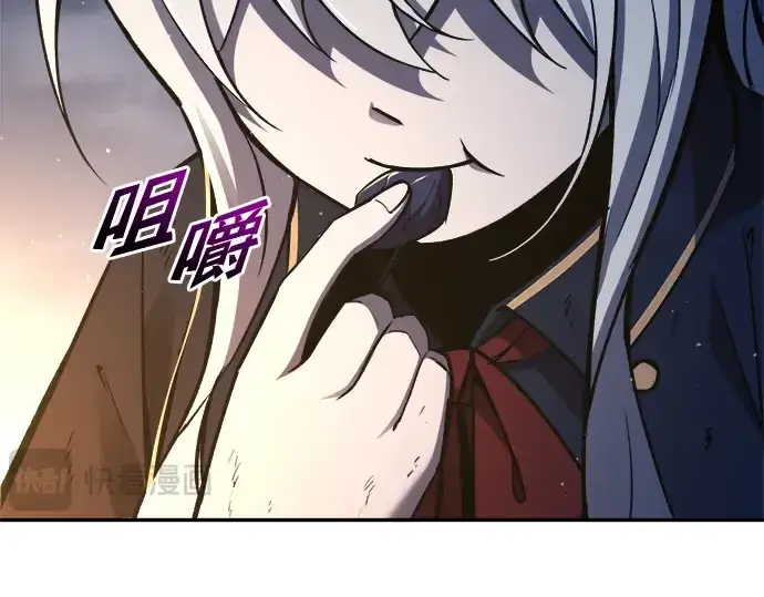 《成为塔防游戏里的暴君》第52话图148
