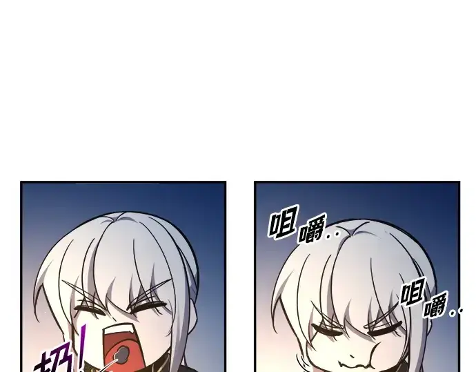 《成为塔防游戏里的暴君》第52话图162