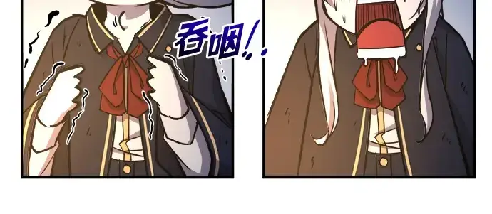 《成为塔防游戏里的暴君》第52话图164