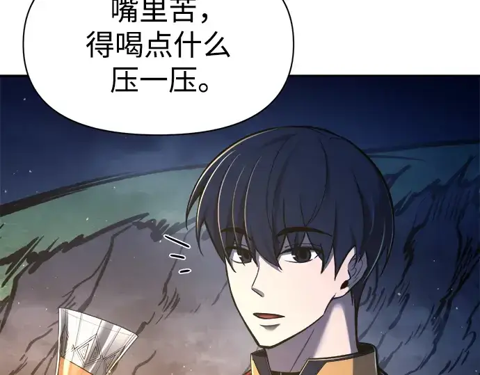 《成为塔防游戏里的暴君》第52话图166