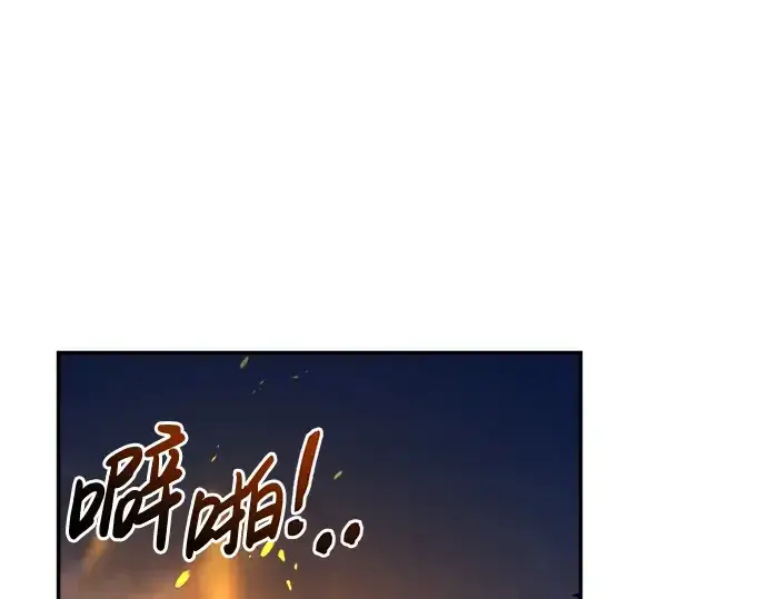 《成为塔防游戏里的暴君》第52话图211
