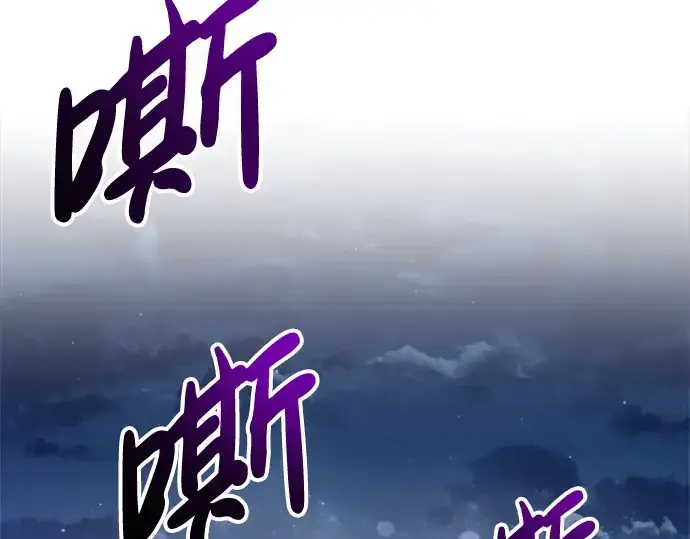《成为塔防游戏里的暴君》第52话图282