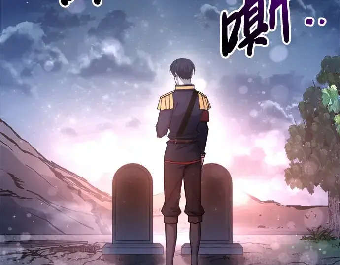 《成为塔防游戏里的暴君》第52话图283