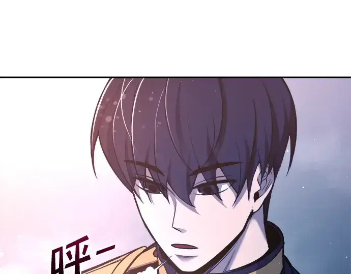 《成为塔防游戏里的暴君》第52话图292