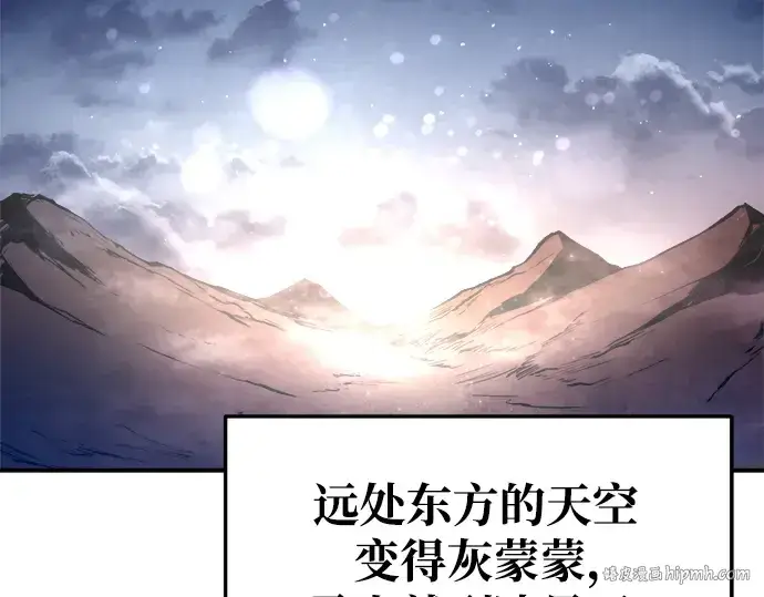 《成为塔防游戏里的暴君》第52话图296