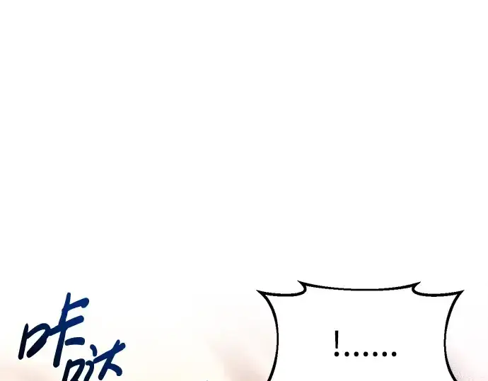 《成为塔防游戏里的暴君》第52话图309