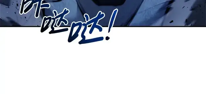 《成为塔防游戏里的暴君》第52话图312