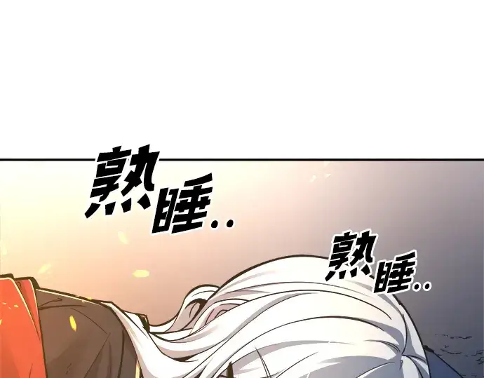 《成为塔防游戏里的暴君》第52话图33