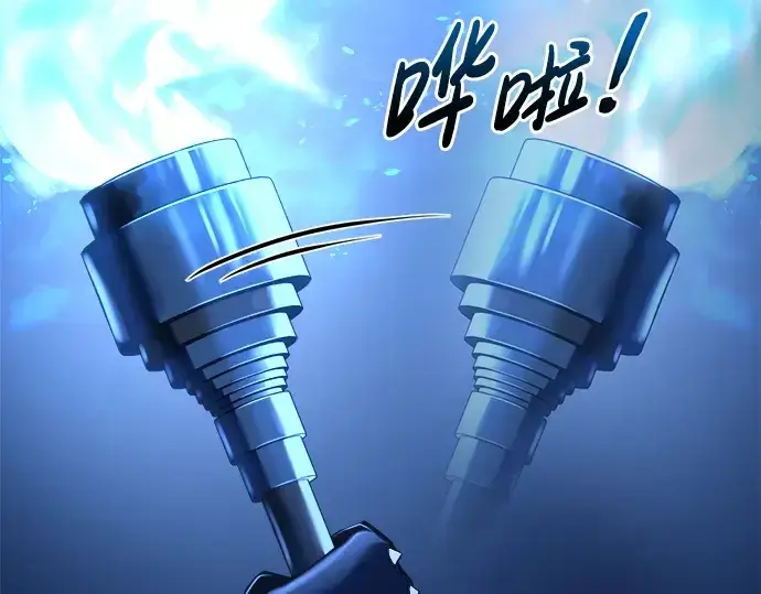 《成为塔防游戏里的暴君》第52话图7