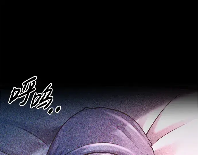 《成为塔防游戏里的暴君》第52话图90