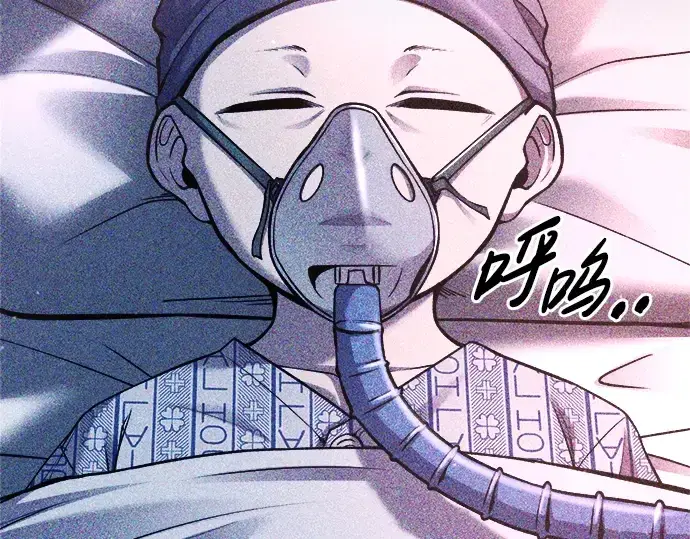 《成为塔防游戏里的暴君》第52话图91