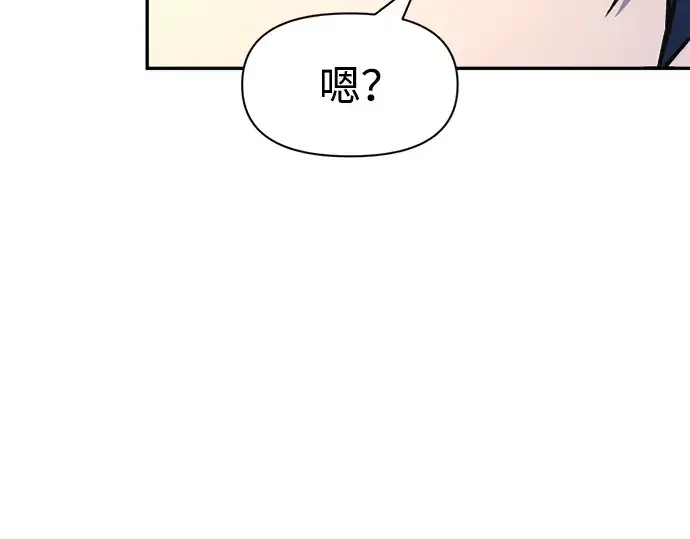 《成为塔防游戏里的暴君》第53话图130