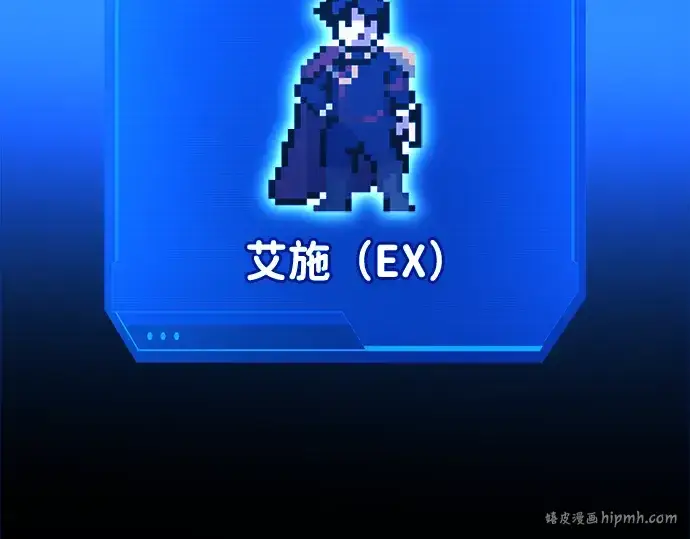 《成为塔防游戏里的暴君》第53话图328